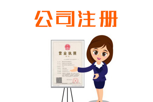 如何选择代理记账公司(在无锡如何选择代理记账公司)
