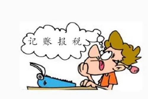 合肥会计公司是不少,但是找到仔细负责那就不好找了,因为会计外包出去可能随时都会用,这个时候要的就是及时反馈。[合肥代理记账公司大概多少钱